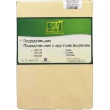 Пододеяльник Альвитек 175x215 ПОД-СО-20-БЕЖ (бежевый)