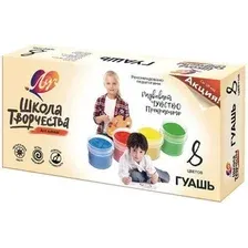 Гуашь Луч Школа творчества 29С 1752-08 (8 цв.)