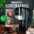 Капсульная кофеварка Oulemei OLM-KFB003