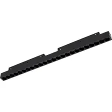 Трековый светильник Arlight MAG-ORIENT-DOTS-L465-16W Day4000-MIX BK 24deg / 041879