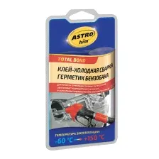 Клей ASTROhim Холодная сварка. Герметик бензобака / Ас-9390 (55г)