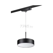 Трековый светильник Novotech Prometa 358768
