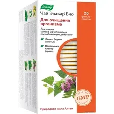 БАД Эвалар Чай Эвалар Био Для очищения организма, 1,5 г, 20 пак.