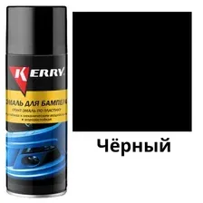 Эмаль для бампера черная 520 мл KERRY