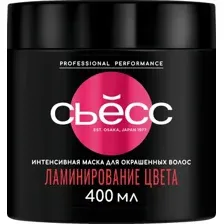 Маска для волос Сьёсс Color Ламинирование цвета (400мл)