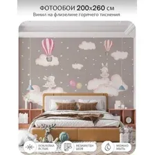 Фотообои листовые Mio Tesoro Cute Lovely 8 (200x260)