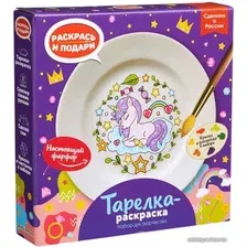 Набор для создания поделок/игрушек Раскрась и подари Тарелка-раскраска Котики T-1005