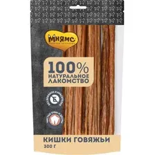 Лакомство для собак МНЯМС Кишки говяжьи 300 г (705755)