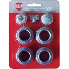 Монтажный комплект для радиатора Royal Thermo RT02.1-2 / RT1/2S (серебристый)