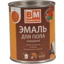 Эмаль BauMaster Для пола алкидная (800г, золотисто-коричневый)