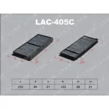 Салонный фильтр LynxAuto LAC405C