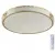 Светильник-тарелка Sonex Felice 7722/65L