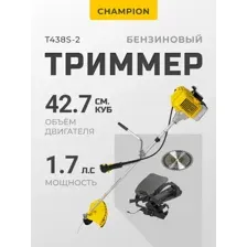 Бензиновый триммер Champion T438S-2, 1.25 кВт