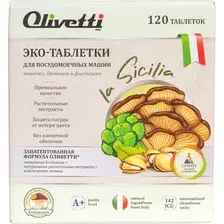 Таблетки для посудомоечной машины Olivetti Эко Вешенки, брокколи и фисташки 71294 (120 шт)