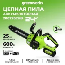 Аккумуляторная пила Greenworks G24CS25K4 2007707UB