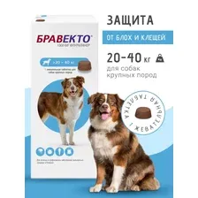 Таблетка от блох Бравекто Для собак от 20 до 40кг
