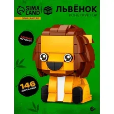 Конструктор Unicon Pixi. Лев 1011A-3 10114283 (146эл)
