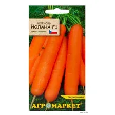 Морковь "Йолана F1" (0,3 г)