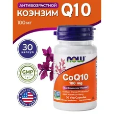 Коэнзим Q10 100 мг NOW CoQ10 30 капсул