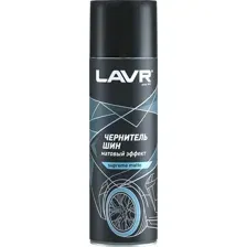 Чернитель шин матовый LAVR Ln1433 650мл