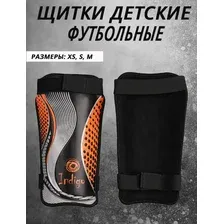 Щитки футбольные Indigo Sport 1253 (M, черный/оранжевый)