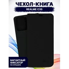 Чехол-книга BINGO Book для REALME C35 черный
