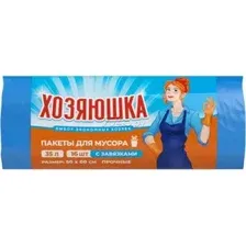 Пакеты для мусора Хозяюшка С завязками 35л (16шт)