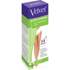 Крем для депиляции Velvet Экспресс Для чувствительной кожи (100мл)