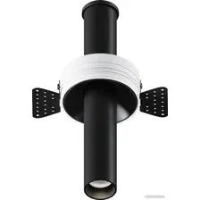Точечный светильник Maytoni Focus T C140TRS-L200-7W4K-B