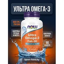 Now Ultra Omega 3 90 капсул