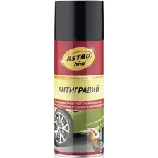 ASTROhim Antiruster Антигравий черный 520мл AC-477