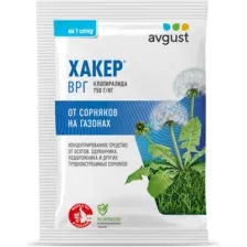 Гербицид Avgust Хакер (2г)