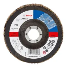Круг лепестковый шлифовальный 125х22.23 мм K60 (конический) STANDARD FOR METAL BOSCH 2608603657