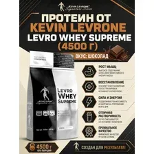 Протеин Kevin Levrone Levro Whey Supreme (4500 гр) шоколад