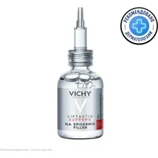 Сыворотка-филлер для лица Vichy Liftactiv Supreme, гиалурон, 30 мл