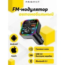 FM-модулятор Profit BT22