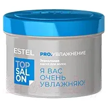 Маска для волос Estel Top Salon Pro Увлажнение Зеркальная (500мл)