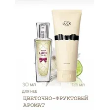 Avon Парфюмерная вода Avon Luck для нее 30 мл  Парфюмированный лосьон для тела Avon Luck 125 мл