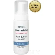 Пенка для умывания Medipharma Cosmetics Dermastabil с эктоином (150мл)
