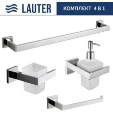 Набор аксессуаров для ванной Lauter 21SH71061  21SH71091  21SH71071  21SH71011 (Chrome, 4 предмета)
