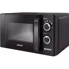 Микроволновая печь Centek CT-1583 (серый)