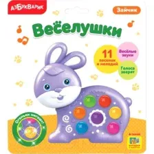 Развивающая игрушка Азбукварик Веселушки. Зайчик / AZ-2230