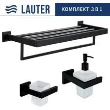 Набор аксессуаров для ванной Lauter 21SH71062 + 21SH71092 + 21SH71152 (Matt Black, 3 предмета)