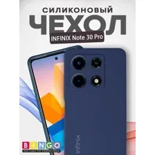 Чехол-накладка Bingo Silicone Case для Infinix Note 30 Pro (темно-синий)