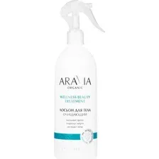Лосьон для тела Aravia Organic Wellness Beauty Treatment Очищающий (500мл)