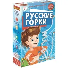 Набор для опытов Bondibon Науки с Буки Русские горки ВВ1181