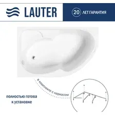 Ванна Lauter Geneva 170x105 2103170L (с каркасом)