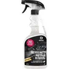 Полироль для пластика Grass Polyrole Matte Vanila очиститель / 110395 (600мл)
