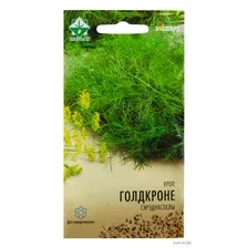 Укроп "Голдкроне" (1 г)