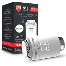 Термостат радиаторный Royal Thermo Smart Heat (белый)
